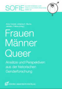 Frauen - Männer - Queer : Ansätze und Perspektiven aus der historischen Genderforschung (Sofie. Schriftenreihe zur Frauenforschung 20) （2015. 257 S. 34 SW-Abb. 21 cm）