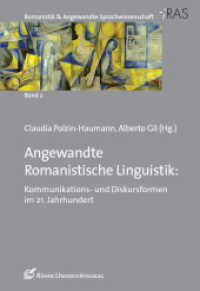 Angewandte Romanistische Linguistik : Kommunikations- und Diskursformen im 21. Jahrhundert (Romanistik & Angewandte Sprachwissenschaft .1) （2015. 317 S. 21 cm）