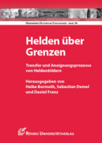 Helden &uuml;ber Grenzen : Transfer und Aneignungsprozesse von Heldenbildern (Mannheimer Historische Forschungen Bd.36) （2016. 209 S. 21 cm）