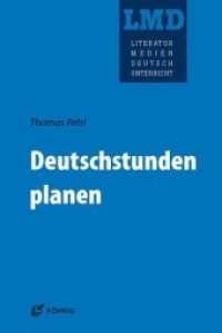 Deutschstunden planen (Literatur - Medien - Deutschunterricht .1) （300 S. 195 mm）