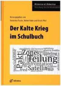 Der Kalte Krieg im Schulbuch (Historica et Didactica. Forschung Geschichtsdidaktik .2) （2017. 342 S. 21 cm）