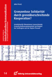 Grenzenlose Solidarität durch grenzüberschreitende Kooperation? (Saarbrücker Studien zur Interkulturellen Kommunikation 14) （2017. 380 S. 21 cm）