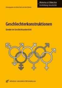 Geschlechterkonstruktionen : Gender im Geschichtsunterricht (Historica et Didactica. Fortbildung Geschichte 9) （2017. 155 S. 29.7 cm）