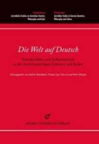 Die Welt auf Deutsch : Fremdenbilder und Selbstentwürfe in der deutschsprachigen Literatur und Kultur (Transpositionen: Australische Studien zur deutschen Literatur, Philosophie und Kultur .10) （426 S. 21 cm）