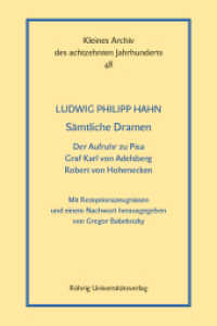 Sämtliche Dramen: Der Aufruhr zu Pisa - Graf Karl von Adelsberg - Robert von Hohenecken : Mit Rezeptionszeugnissen und einem Nachwort herausgegeben von Gregor Babelotzky (Kleines Archiv des achtzehnten Jahrhunderts .48) （2019. 400 S. 19.5 cm）