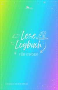 Unterwegs Lese-Logbuch für Kinder : So macht Lesen Spaß! (Unterwegs Logbücher) （2025. Liebevolles und kindgerechtes Design mit grafischen Verzierungen）