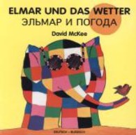 Elmar und das Wetter, deutsch-russisch (Elmar / Elmer) （2013. 16 S. m. zahlr. bunten Bild. 16,5 cm）