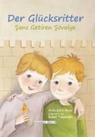 Der Glücksritter, deutsch-türkisch : ªans Getiren ªövalye (Anadolu Junior) （2017. 32 S. 29,7 cm）