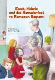 Emek, Melanie und das Ramadanfest, deutsch-türkisch : Emek, Melanie ve Ramazam Bayrami (Anadolu Junior) （2017. 40 S. m. zahlr. bunten Bild. 29,7 cm）