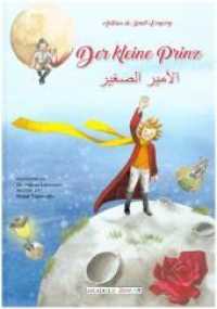 Der kleine Prinz, deutsch-arabisch (Anadolu Junior) （2017. 40 S. m. zahlr. bunten Bild. 29,7 cm）