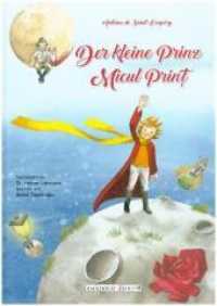 Der kleine Prinz, deutsch-rumänisch : Micul print (Anadolu Junior) （2017. 40 S. 29,7 cm）