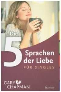 Die fünf Sprachen der Liebe für Singles （4. Aufl. 2013. 176 S. 20,5 cm）