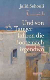 Und von Tanger fahren die Boote nach irgendwo （2016. 272 S. 22 cm）