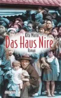 北杜夫『楡家の人々』（独訳）<br>Das Haus Nire : Verfall einer Familie (Japan-Edition) （2009. 992 S. 22 cm）