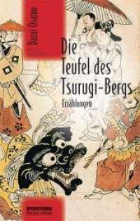 Die Teufel des Tsurugi-Bergs : Erzählungen. Originalmärchen im Anhang mit einem Glossar versehen (japan edition)