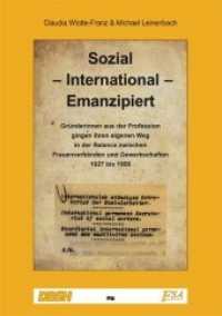 Sozial - International - Emanzipiert : Gründerinnen aus der Profession gingen ihren eigenen Weg in der Banlance zwischen Frauenverbänden und Gewerkschaften 1927 bis 1956 （2018. 160 S. zahlreiche Abbildungen historischer Dokumente. 21 cm）