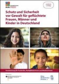 Schutz und Sicherheit vor Gewalt für geflüchtete Frauen, Männer und Kinder in Deutschland : Handreichung für Fachkräfte, MultiplikatorInnen und MediatorInnen （3. Aufl. 2018. 104 S. zahlr. farbige Abb. 24 cm）