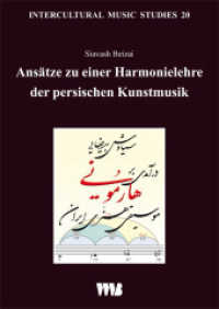 Ans&auml;tze zu einer Harmonielehre der persischen Kunstmusik, m. CD-ROM : zur Geschichte, Theorie, Entwicklung und Praxis (Intercultural Music Studies Vol.20) （2016. 248 S. zahlreiche Notenbeispiele. 24 cm）