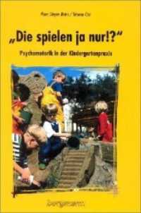 'Die spielen ja nur!?' : Psychomotorik in der Kindergartenpraxis （3. Aufl. 2011. 320 S. farb. Abb. 23 cm）