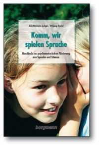 Komm, wir spielen Sprache : Handbuch zur psychomotorischen Förderung von Sprache und Stimme （4. Aufl. 2013. 256 S. m. zahlr. farb. Abb. 23 cm）