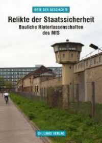 Relikte der Staatssicherheit : Bauliche Hinterlassenschaften des MfS (Orte der Geschichte 16) （2. Aufl. 2019. 64 S. 34 farbige und 8 s/w-Abbildungen. 148.00 mm）