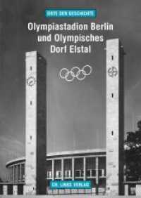 Olympiastadion Berlin und Olympisches Dorf Elstal (Orte der Geschichte 17) （2019. 64 S. 18 farbige und 23 s/w-Abbildungen und 1 Karte/Tabelle. 148）