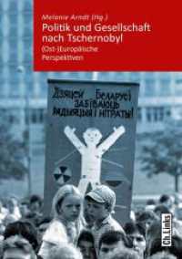 Politik und Gesellschaft nach Tschernobyl : (Ost-)Europäische Perspektiven (Kommunismus und Gesellschaft 1) （1. Auflage. 2016. 316 S. 32 s/w-Abbildungen. 210.00 mm）