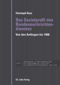 Das Sozialprofil des Bundesnachrichtendienstes : Von den Anfängen bis 1968 (Veröffentlichungen der UHK zur BND-Geschichte 1) （1. Auflage. 2016. 368 S. 115 Illustrationen und 3 Karten/Tabellen. 210）