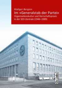 Im "Generalstab der Partei" : Organisationskultur und Herrschaftspraxis in der SED-Zentrale (1946-1989) (Kommunismus und Gesellschaft 5) （1. Auflage. 2017. 584 S. 8 s/w-Abbildungen. 210.00 mm）