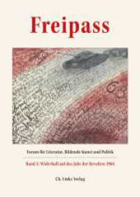 Freipass Bd.3 : Forum für Literatur, Bildende Kunst und Politik. Widerhall auf das Jahr der Revolten 1968 (Freipass 3) （1. Auflage. 2018. 360 S. 37 s/w-Abbildungen. 240.00 mm）