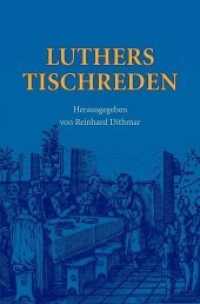 Luthers Tischreden （2010. 244 S. m. Stichen v. Georg E. Opiz. 20.5 cm）