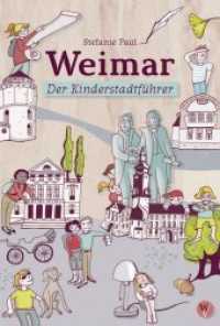 Weimar : Der Kinderstadtf&uuml;hrer （2. Aufl. 2019. 96 S. zahlr. vierfarb. Abb. 21.5 cm）
