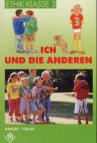Ethik Grundschule / Ich und die anderen - Landesausgabe Sachsen-Anhalt, Thüringen, Rheinland-Pfalz : Klasse 3. Lehrbuch (Ethik Grundschule) （Nachdr. 1996. 112 S. 131 Abb. 16.5 x 24 cm）