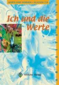 Werte und Normen - Landesausgabe Niedersachsen / Ich und die Werte - Klasse 7/8 : Arbeitsheft (Werte und Normen - Landesausgabe Niedersachsen) （1., Aufl. 2007. 64 S. m. meist farb. Abb. 21 x 29.7 cm）