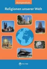 Religionen unserer Welt : Kompendium （2023. 192 S. 24 cm）