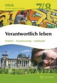 Verantwortlich leben : Freiheit - Verantwortung - Solidarität. Lehrbuch Ethik. Landesausgabe Berlin （1., Aufl. 2007. 96 S. vierfarb. 24 cm）
