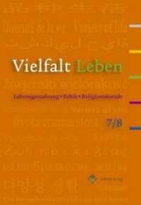 Vielfalt Leben : Lebensgestaltung - Ethik - Religionskunde. Lehrbuch （1., Aufl. 2007. 224 S. vierfarb. 24 cm）