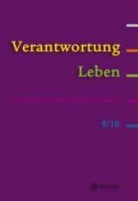 Verantwortung Leben- Lebensgestaltung, Ethik, Religionskunde : Lehrbuch Klassen 9/10- Landesausgabe Brandenburg （2008. 224 S. m. zahlr. meist farb. Abb. 24.1 cm）