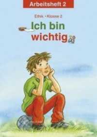 Ich bin wichtig : Ethik Klasse 2 Arbeitsheft (Ich bin wichtig) （2011. 50 S. m. Illustr. 29.7 cm）