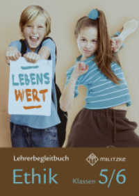 Lebenswert Klassen 5/6 : Lehrerband Ethik Sachsen (Lehrwerkreihe Lebenswert Klassen 5-10) （2015. 124 S. 29.7 cm）