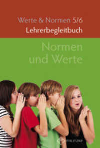 Normen und Werte : Lehrerband, Werte und Normen, Klassen 5/6, Niedersachsen (Normen und Werte Klassen 5-10) （2015. 80 S. mit Kopiervorlagen. 29.7 cm）