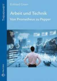 Arbeit und Technik : Von Prometheus zu Pepper. Themenheft （2018. 99 S. 29.7 cm）
