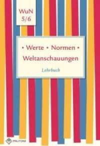 Werte - Normen - Weltanschauungen : Lehrbuch, Werte und Normen, Klassen 5/6, Niedersachsen (Werte · Normen · Weltanschauungen) （2018. 192 S. 24 cm）