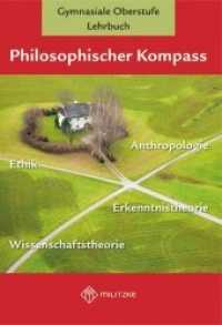 Philosophischer Kompass : Lehrbuch Ethik/Philosophie, Gymnasiale Oberstufe （2020. 336 S. 24 cm）