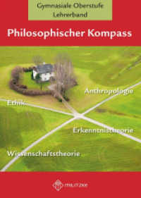 Philososphischer Kompass : Lehrerband （2020. 144 S. 29.7 cm）