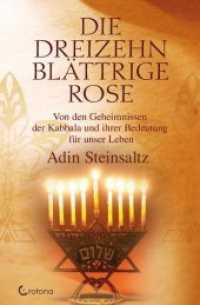Die dreizehnbl&auml;ttrige Rose : Von den Geheimnissen der Kabbala und ihrer Bedeutung f&uuml;r unser Leben （2011. 232 S. 19 cm）