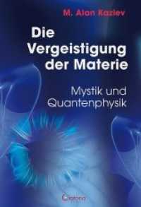 Die Vergeistigung der Materie : Mystik und Quantenphysik （2013. 120 S. 190 cm）