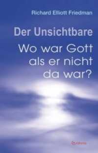 Der Unsichtbare : Wo war Gott, als er nicht da war? （2016. 180 S. 20.8 cm）