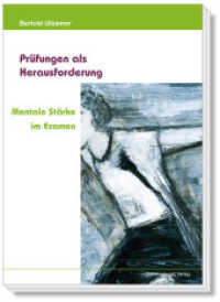 Prüfungen als Herausforderung : Mentale Stärke im Examen (Skripten) （2011. 155 S. 21 cm）