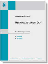 Herausgabeansprüche : Das Prüfungswissen für Studium und Examen (Skripten - Zivilrecht) （8., überarb. Aufl. 2019. VI, 119 S. 29.7 cm）